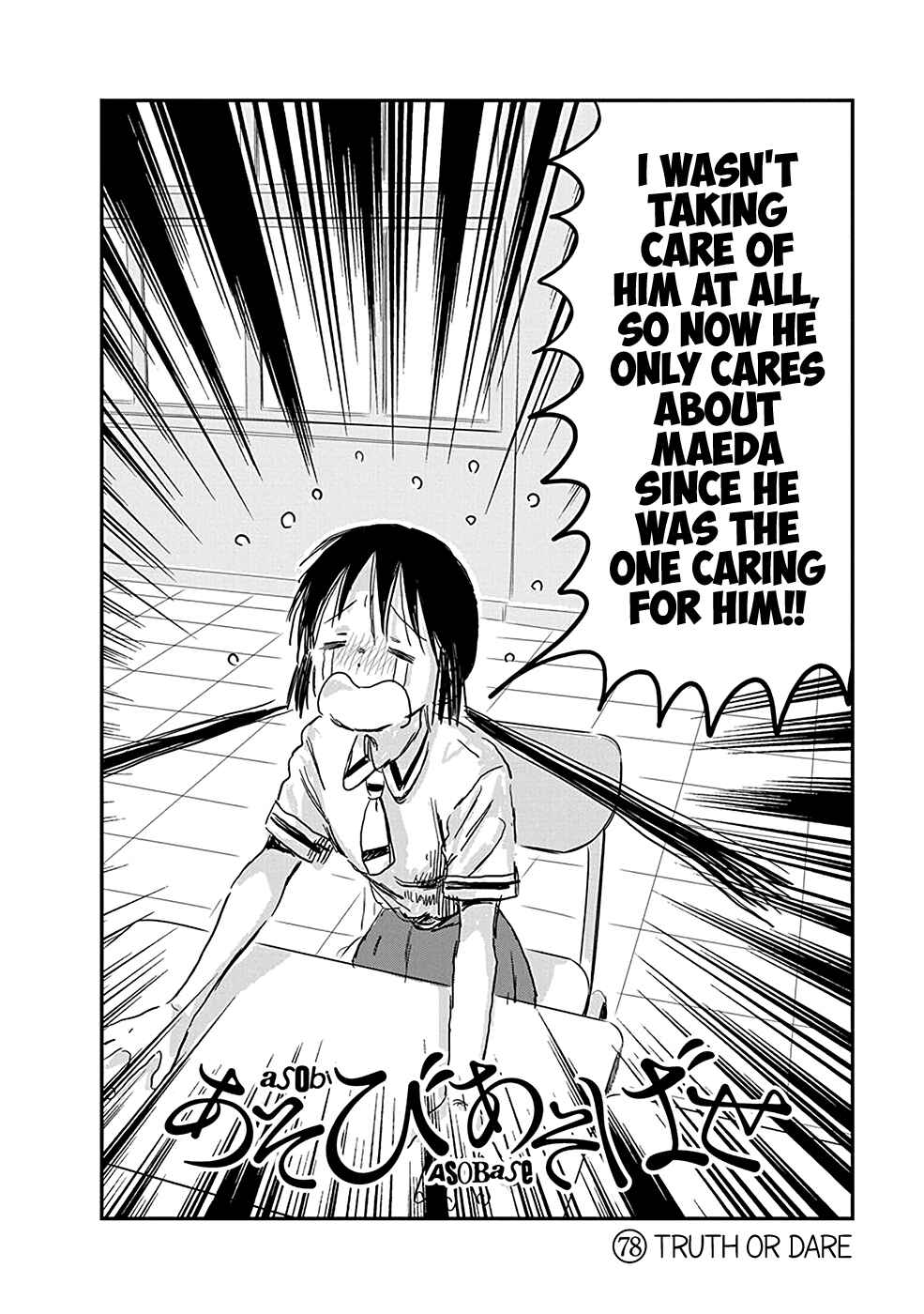 Page 6 Chapter 78 Asobi Asobase