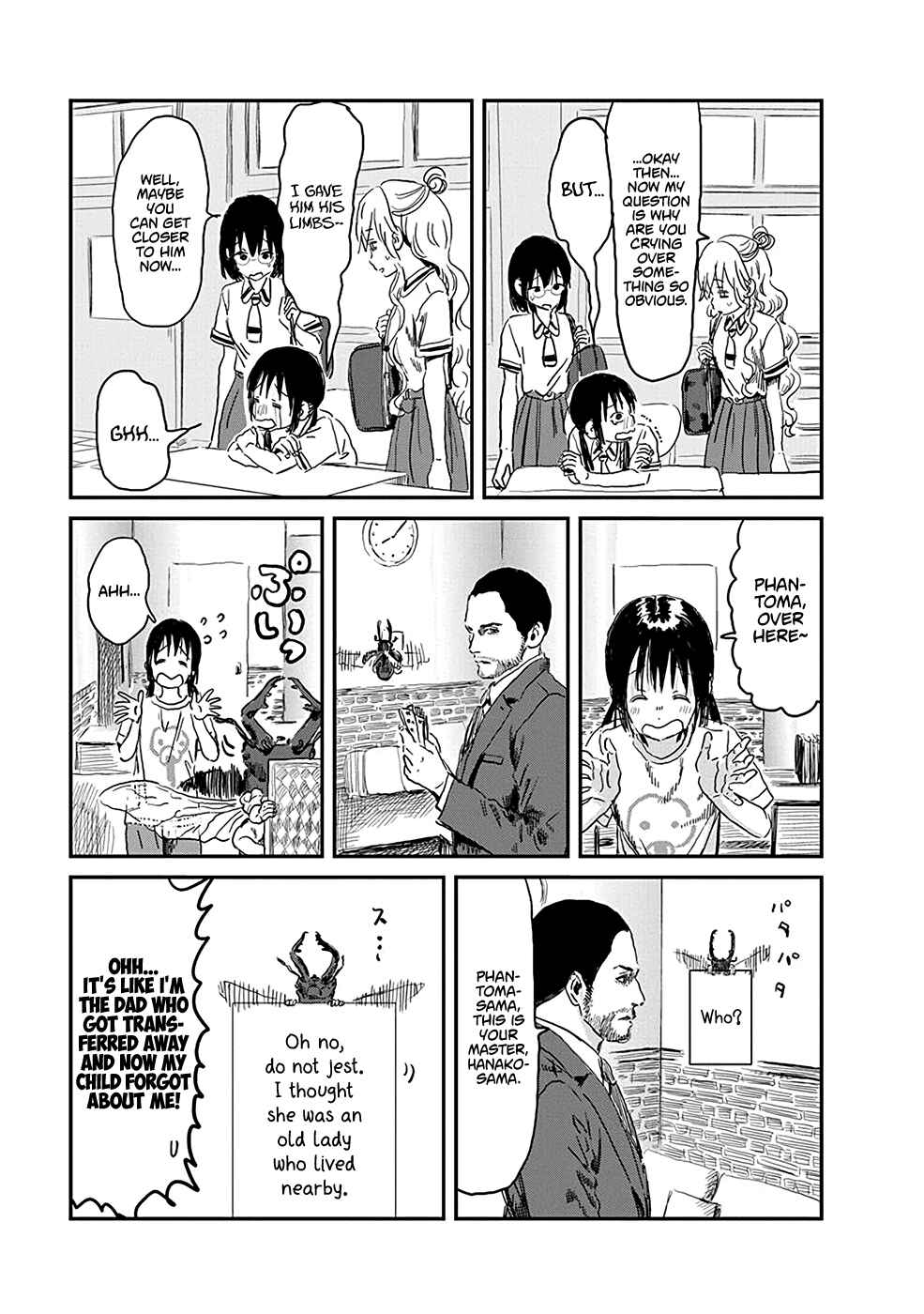 Page 7 Chapter 78 Asobi Asobase