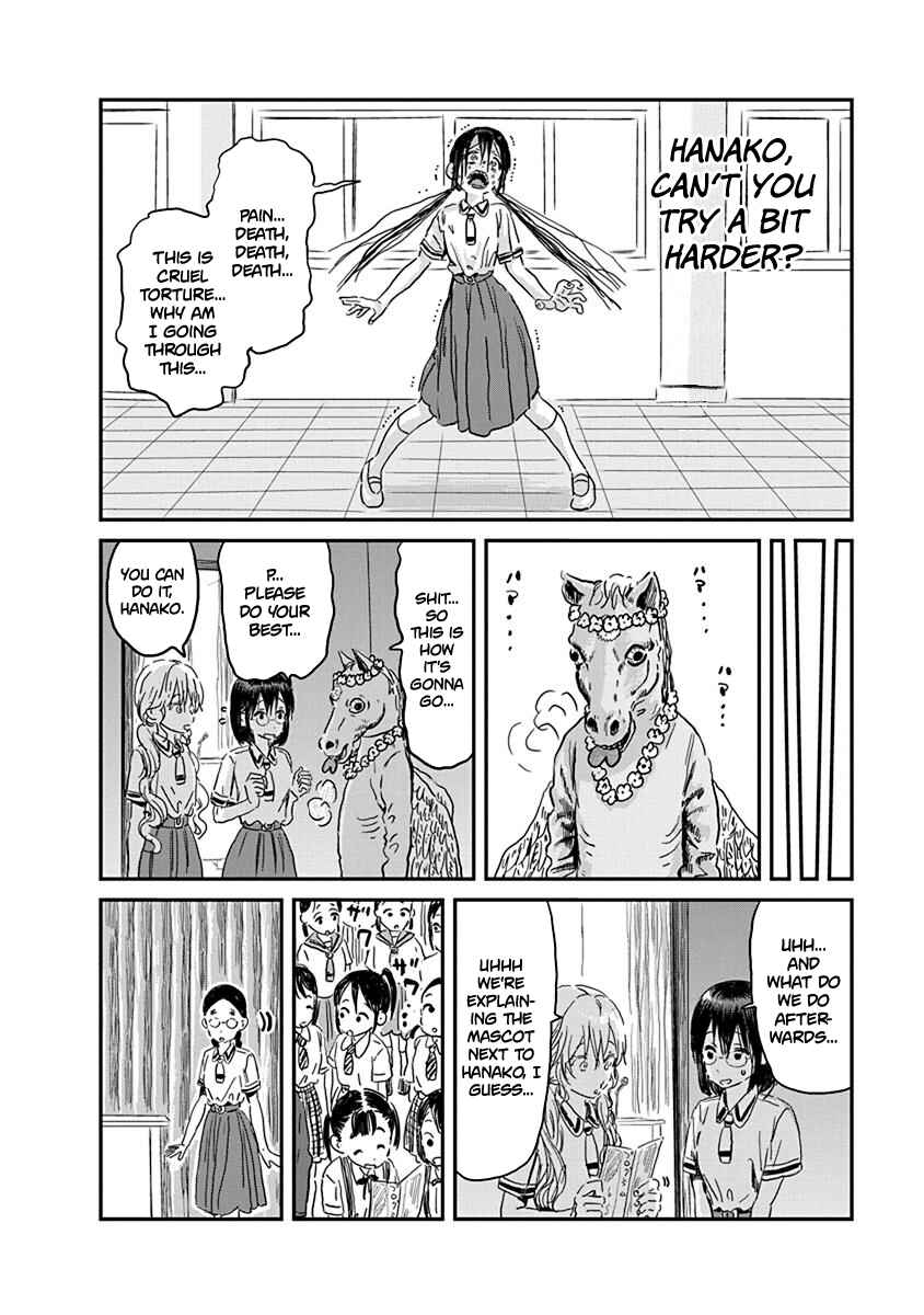 Page 14 Chapter 87 Asobi Asobase