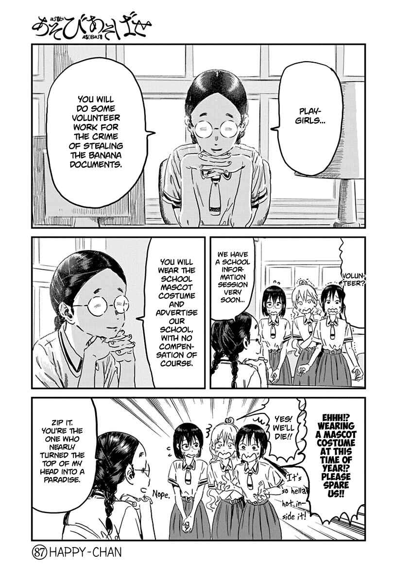 Page 5 Chapter 87 Asobi Asobase