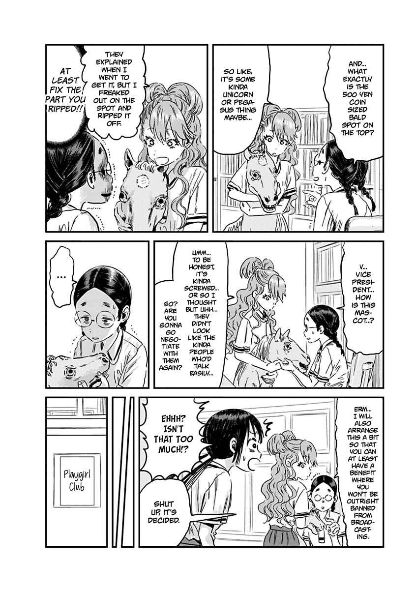 Page 8 Chapter 87 Asobi Asobase