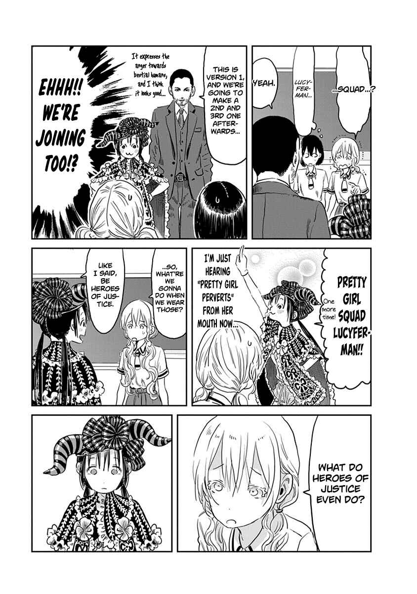 Page 12 Chapter 52 Asobi Asobase