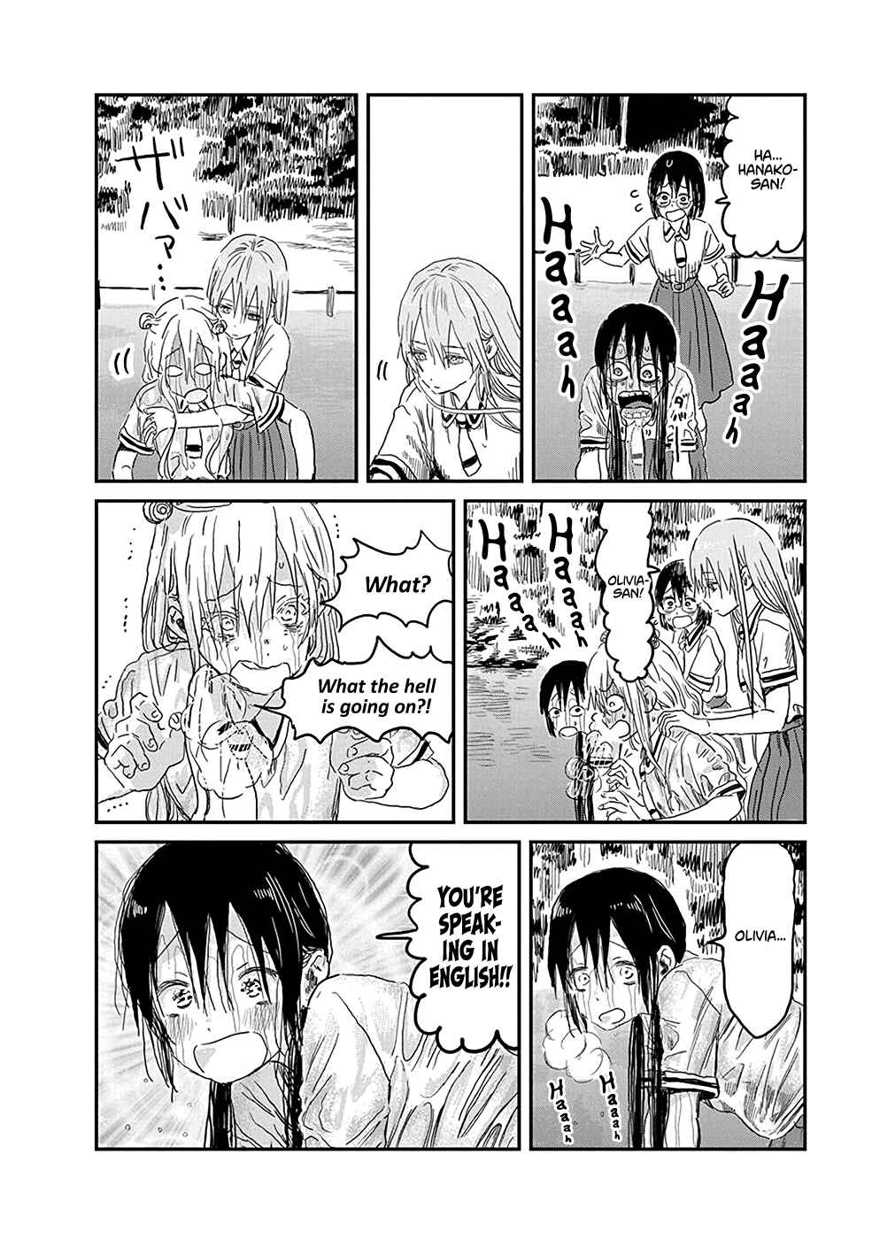 Page 10 Chapter 81 Asobi Asobase