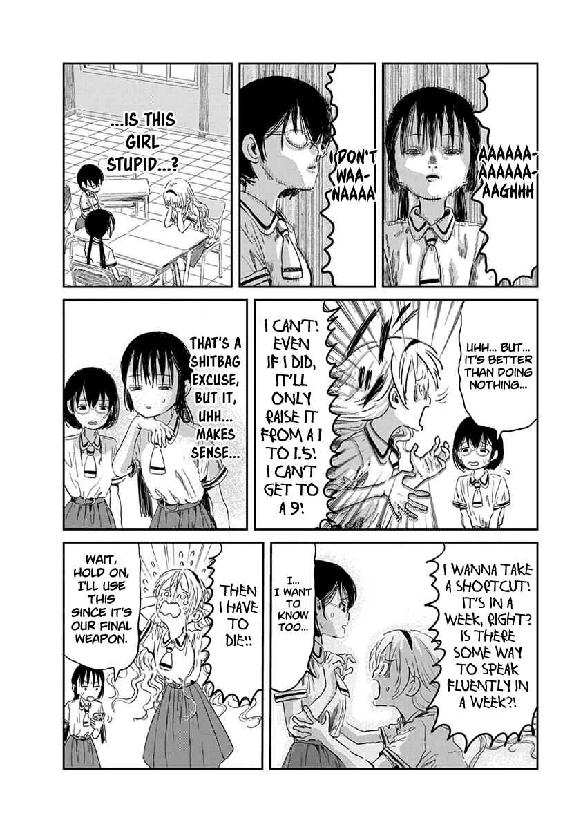 Page 12 Chapter 32 Asobi Asobase
