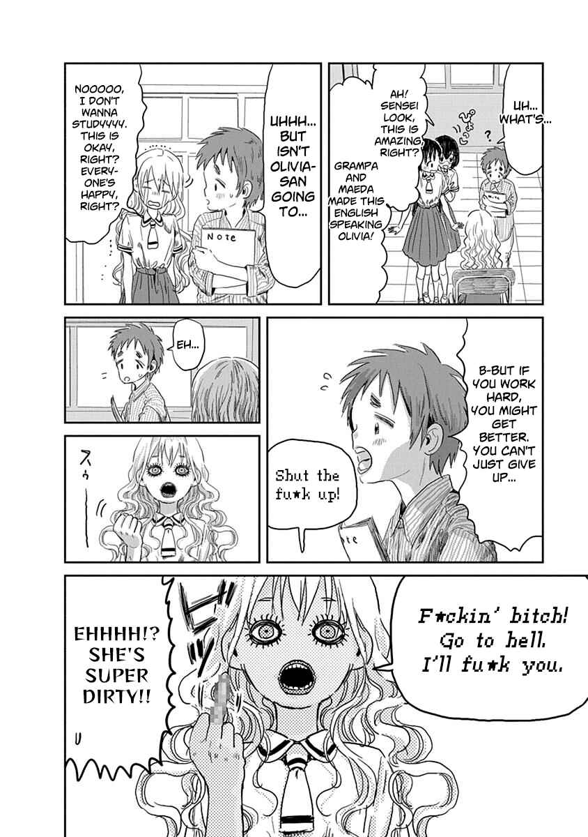 Page 18 Chapter 32 Asobi Asobase