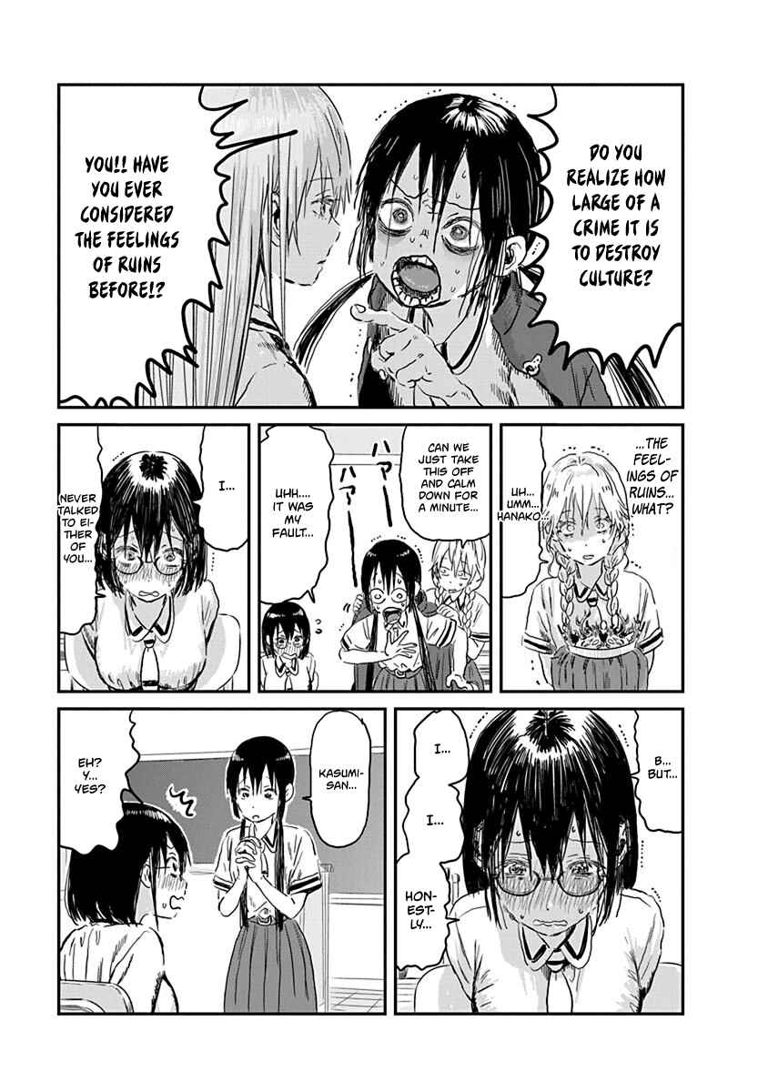 Page 9 Chapter 85 Asobi Asobase