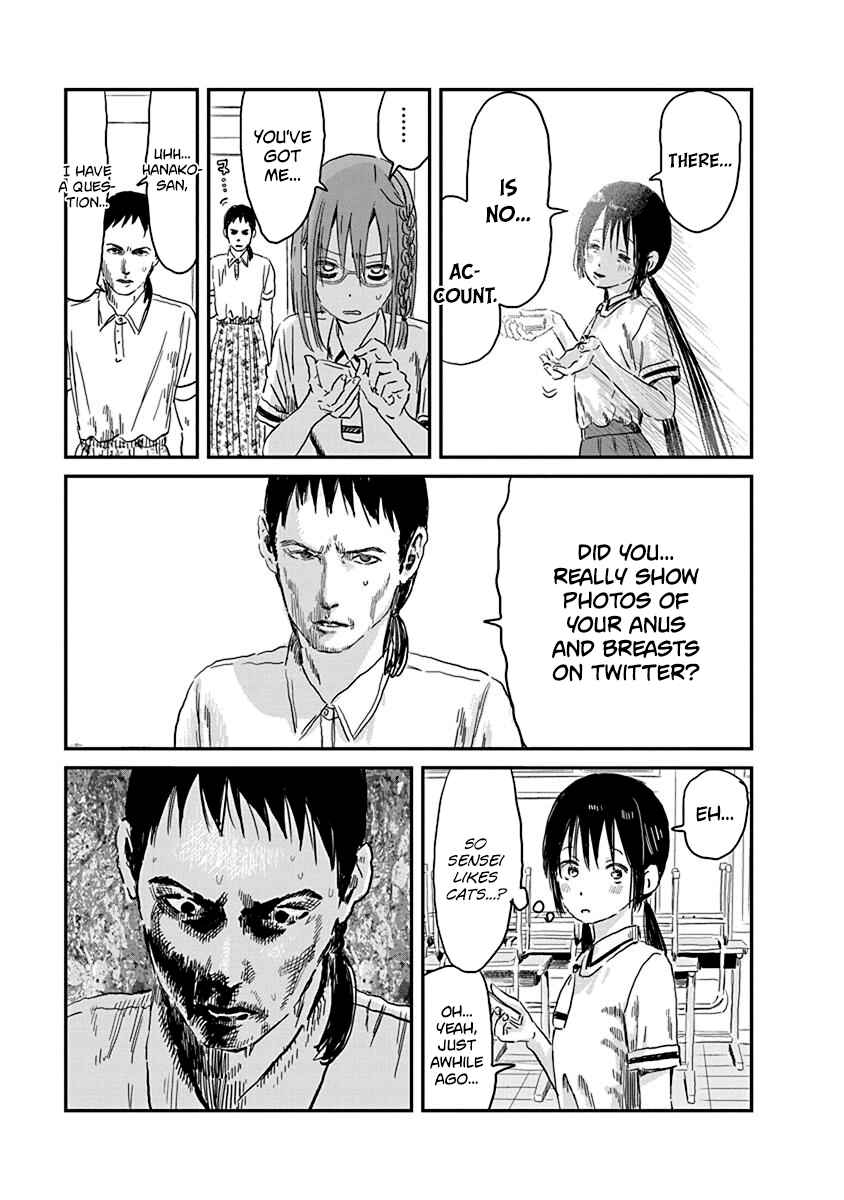 Page 13 Chapter 71 Asobi Asobase