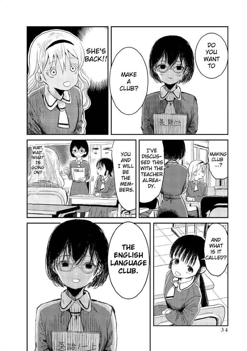 Page 7 Chapter 3 Asobi Asobase
