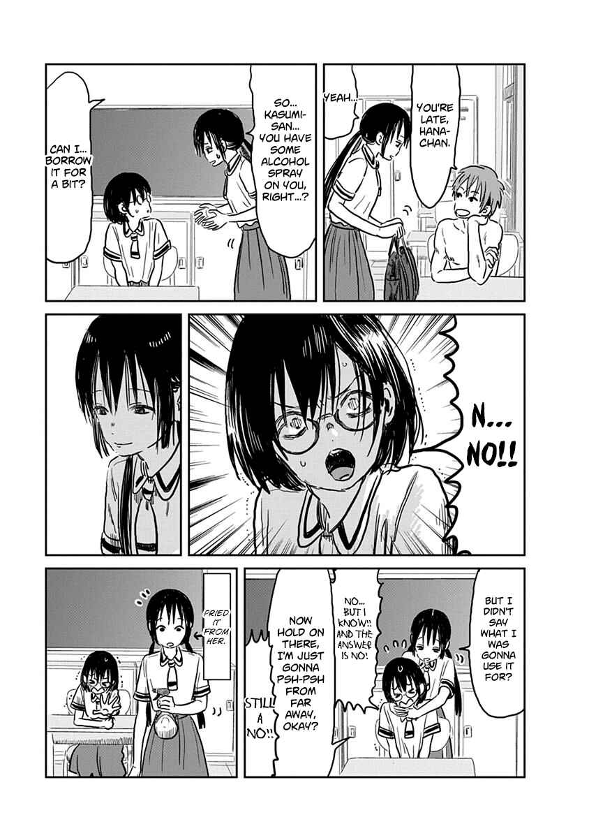 Page 11 Chapter 60 Asobi Asobase