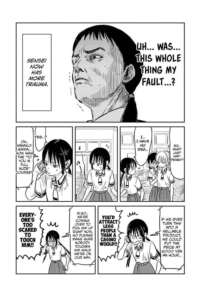 Page 17 Chapter 60 Asobi Asobase