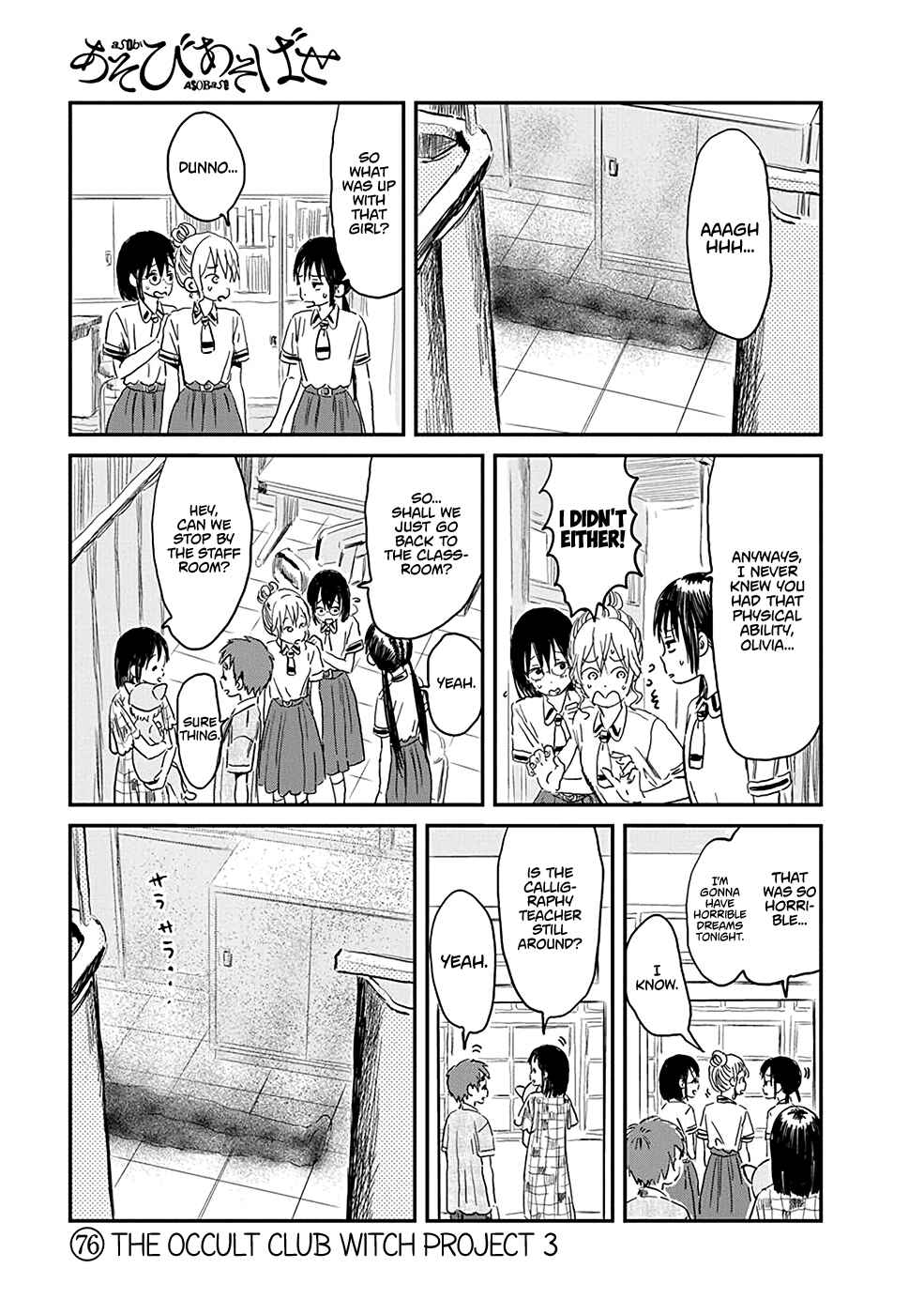 Page 1 Chapter 76 Asobi Asobase