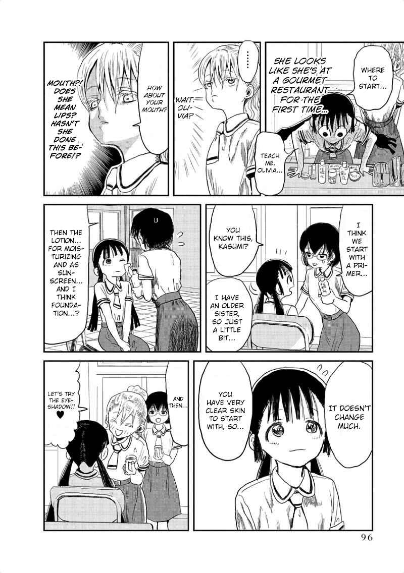 Page 10 Chapter 7 Asobi Asobase