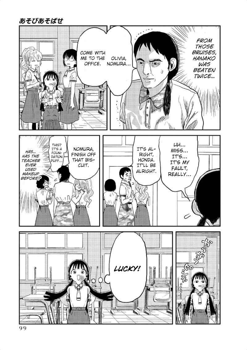 Page 13 Chapter 7 Asobi Asobase