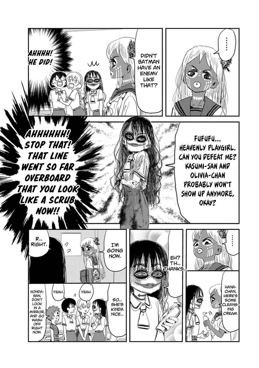 Page 14 Chapter 15 Asobi Asobase
