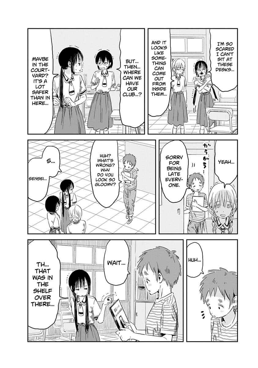 Page 13 Chapter 47 Asobi Asobase