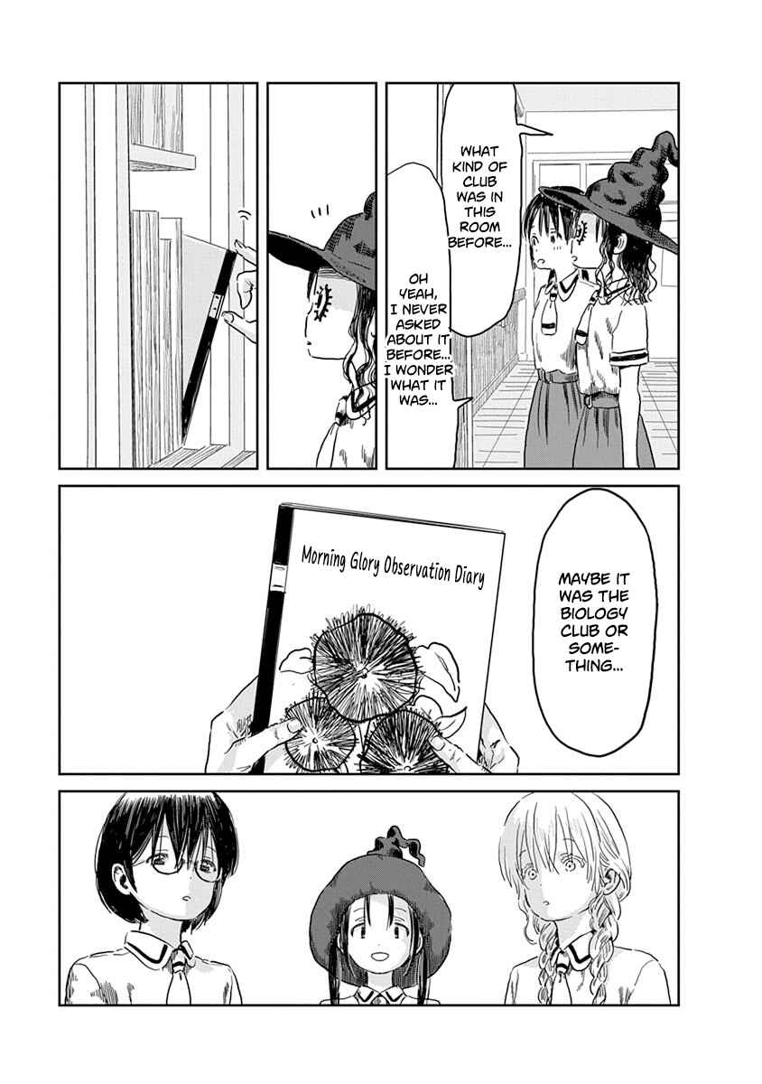 Page 4 Chapter 47 Asobi Asobase