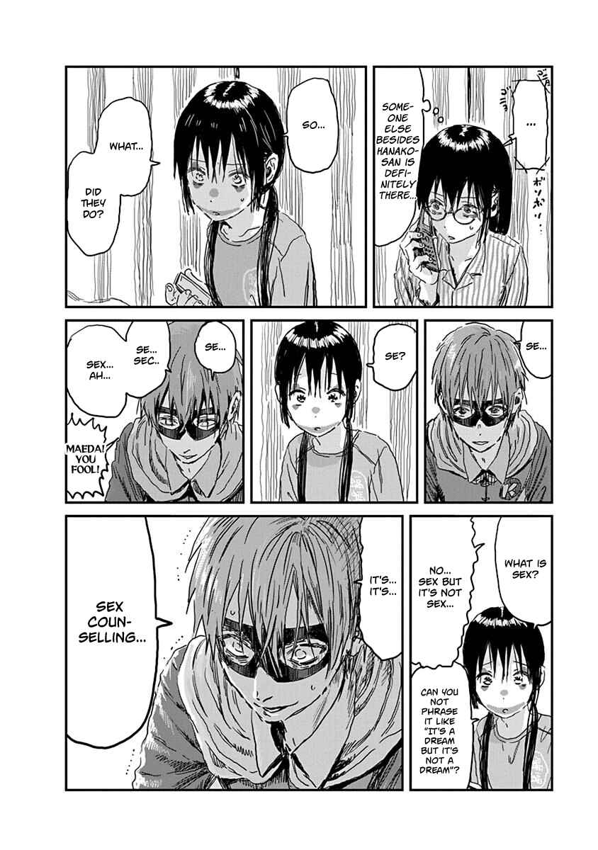 Page 12 Chapter 86 Asobi Asobase