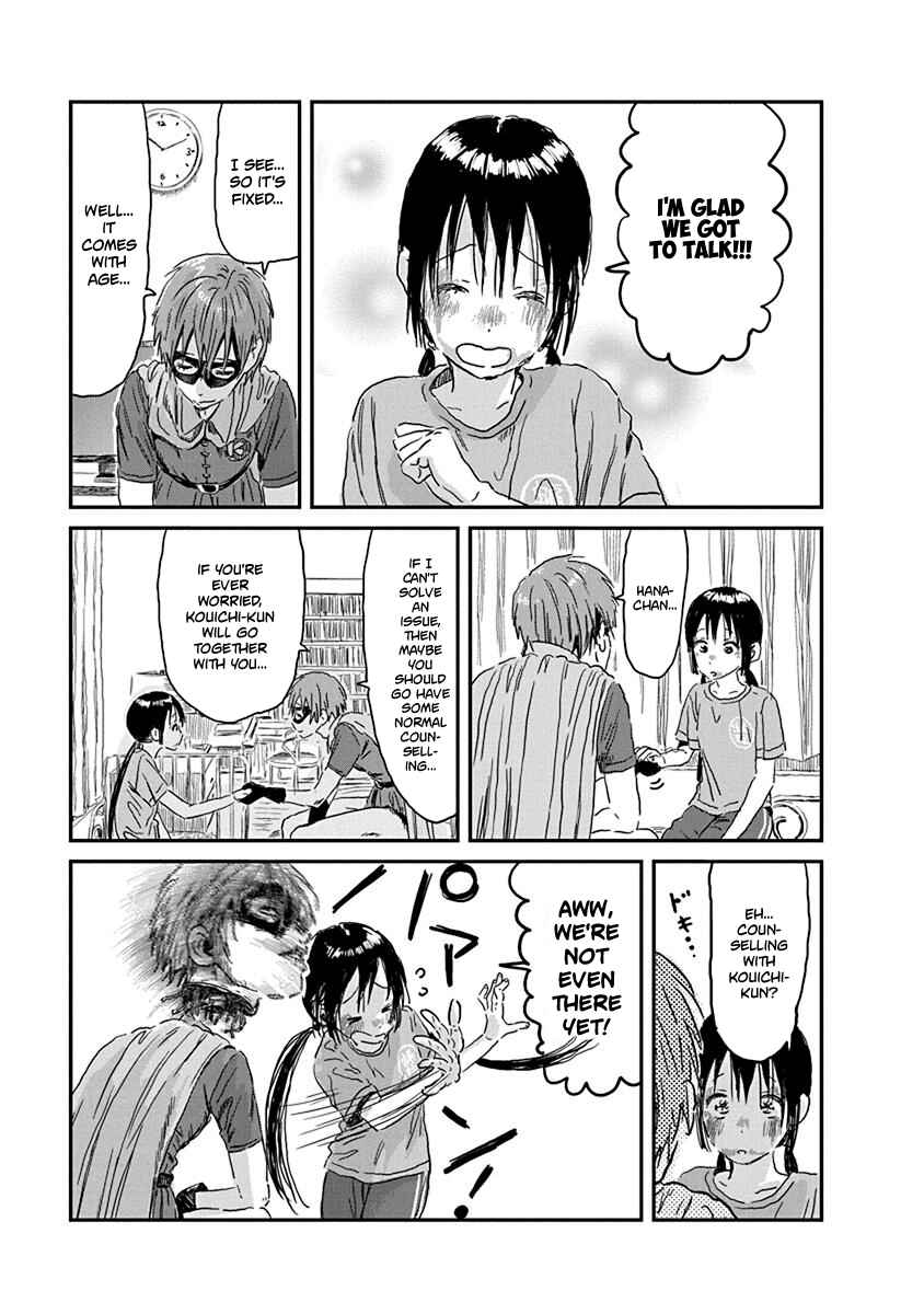 Page 17 Chapter 86 Asobi Asobase