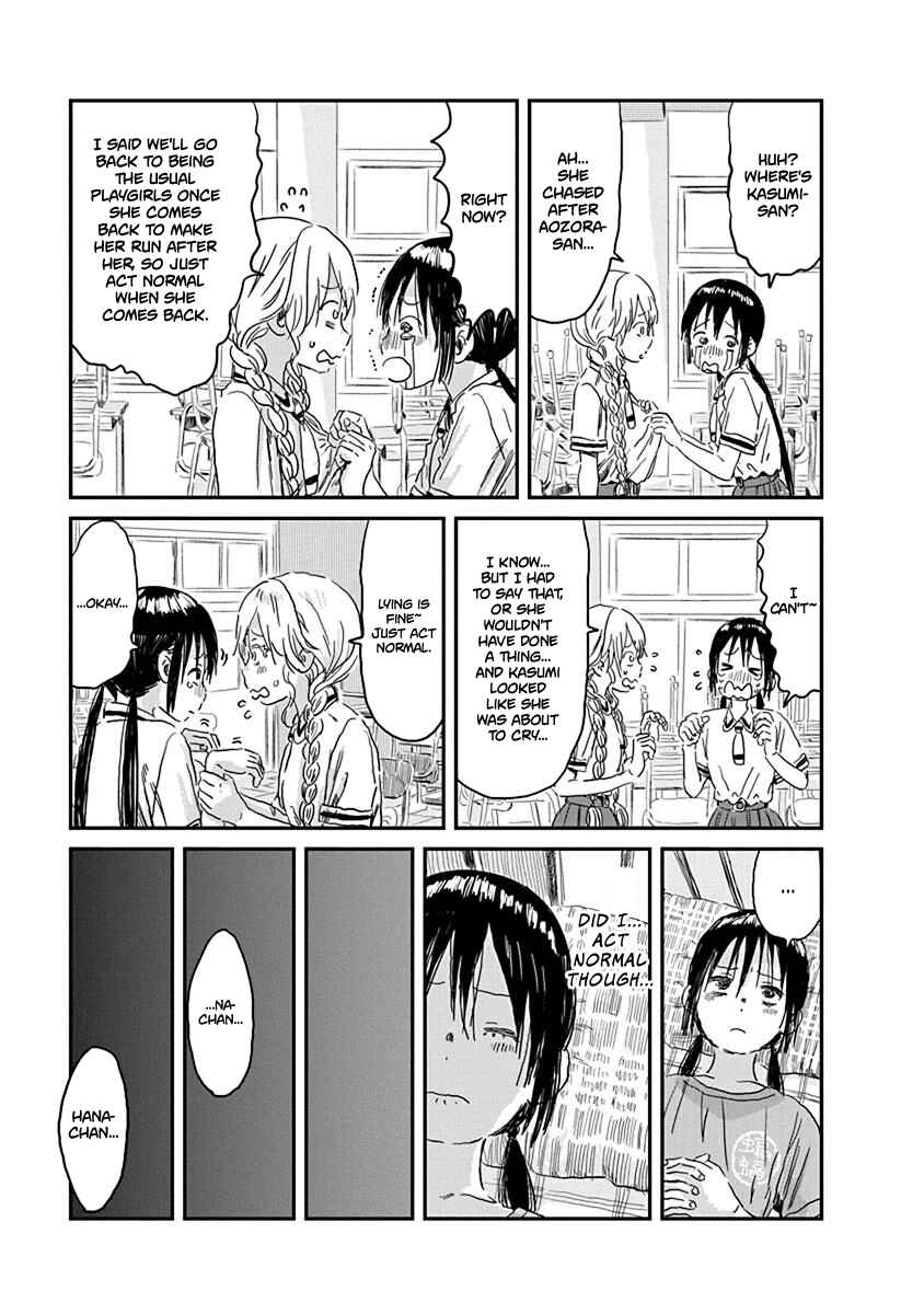 Page 3 Chapter 86 Asobi Asobase
