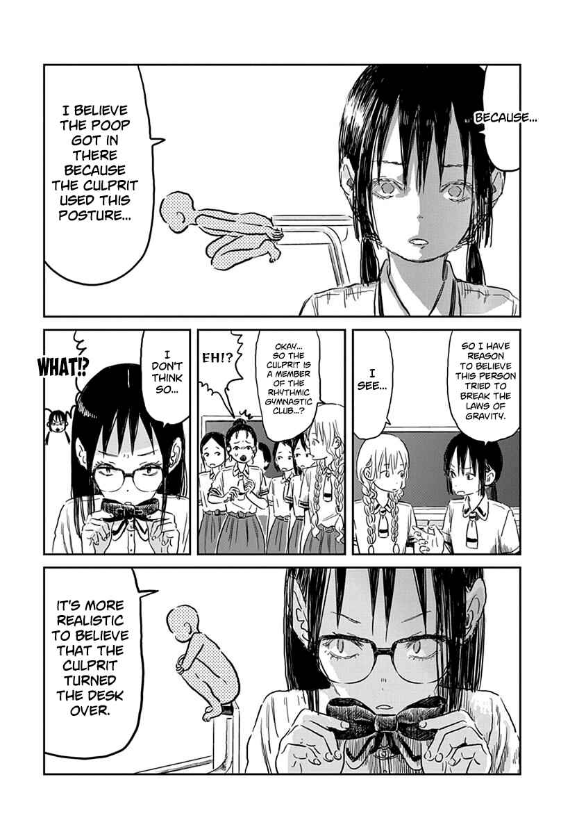 Page 6 Chapter 56 Asobi Asobase