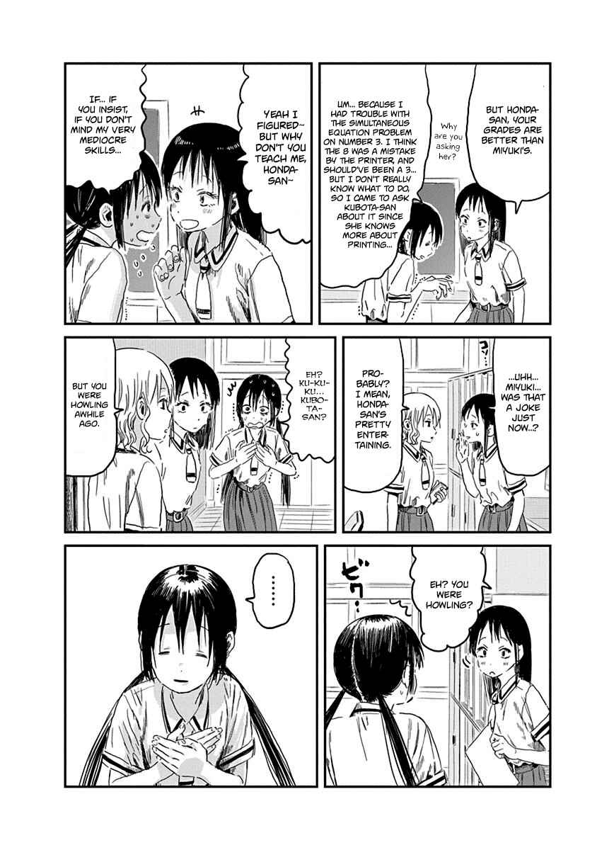 Page 12 Chapter 83 Asobi Asobase