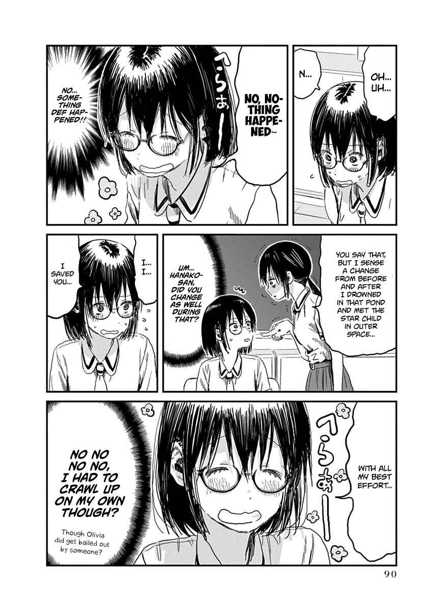 Page 2 Chapter 83 Asobi Asobase