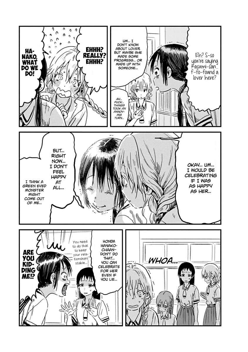 Page 7 Chapter 83 Asobi Asobase