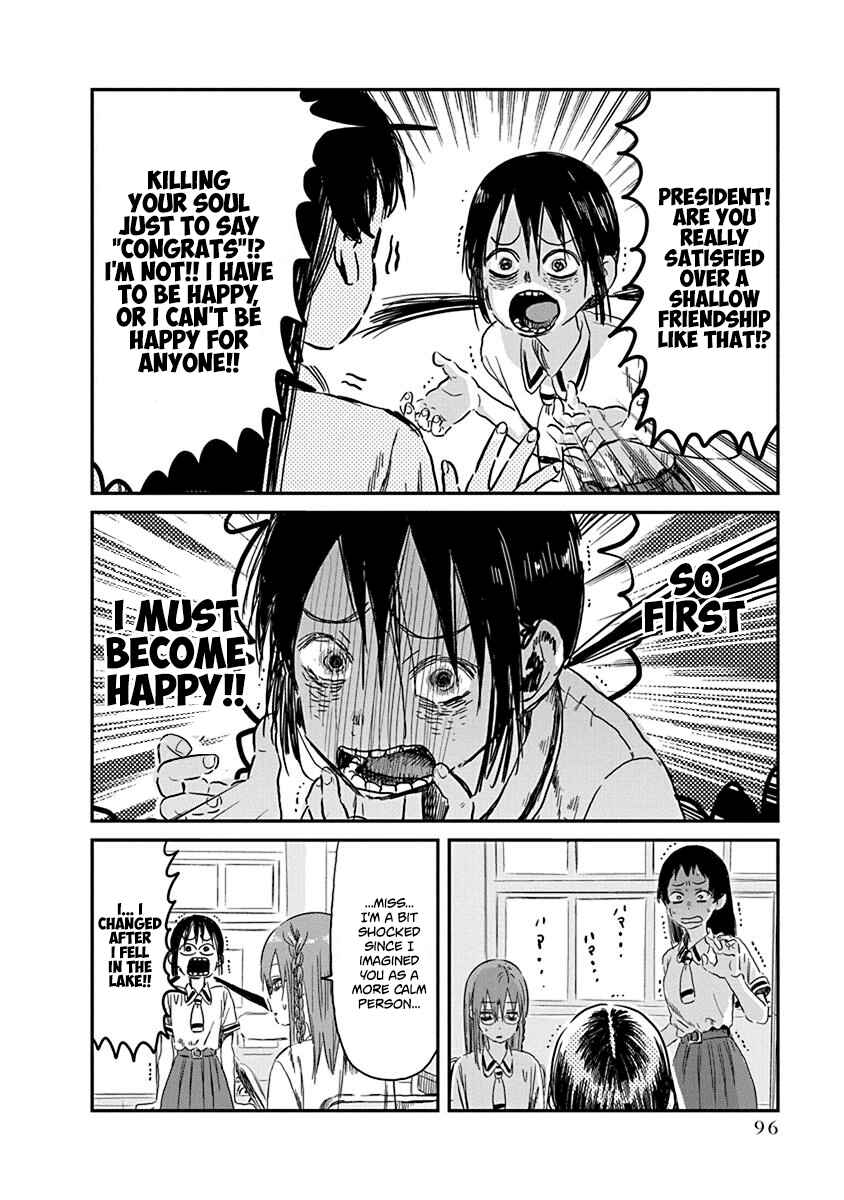 Page 8 Chapter 83 Asobi Asobase