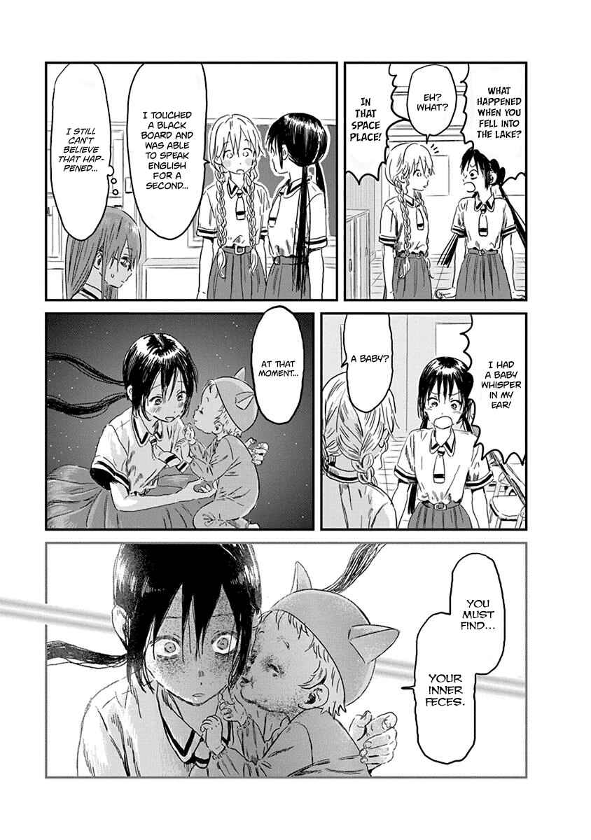 Page 9 Chapter 83 Asobi Asobase
