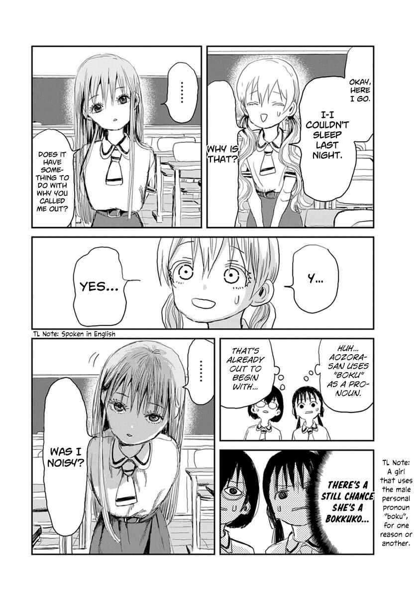 Page 11 Chapter 17 Asobi Asobase