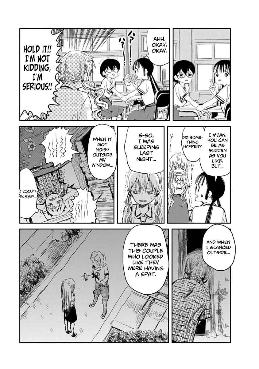 Page 3 Chapter 17 Asobi Asobase