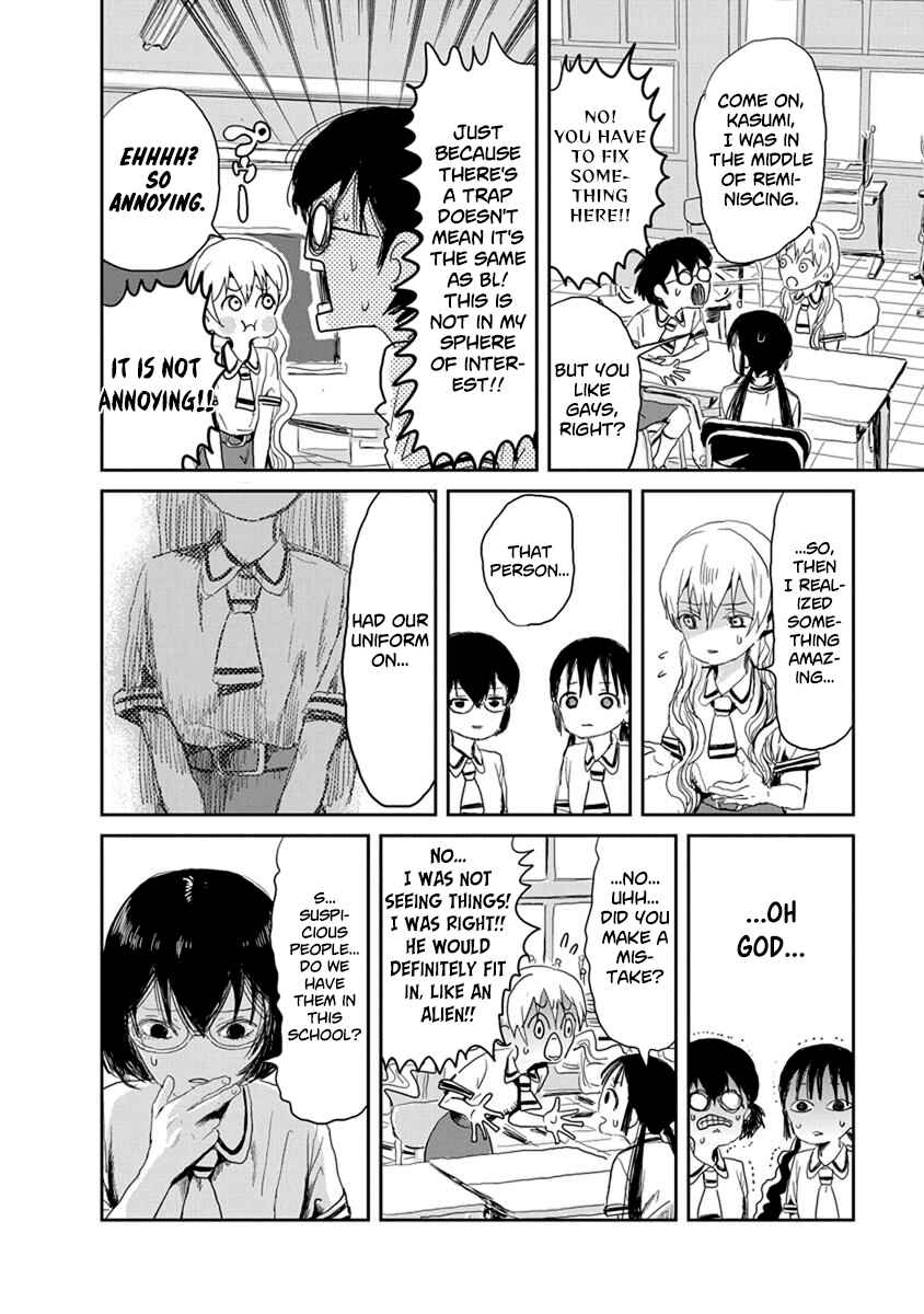 Page 6 Chapter 17 Asobi Asobase