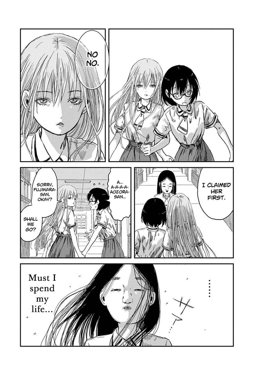 Page 12 Chapter 34 Asobi Asobase