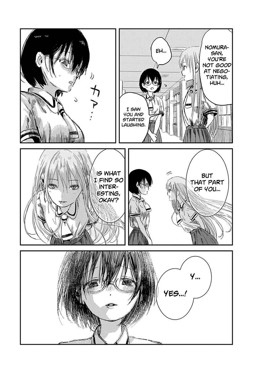 Page 14 Chapter 34 Asobi Asobase