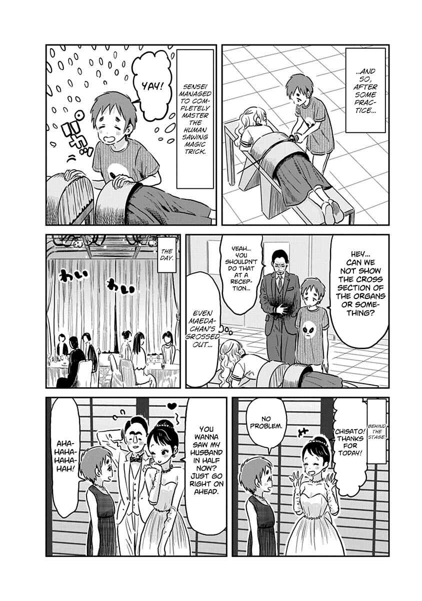 Page 14 Chapter 59 Asobi Asobase