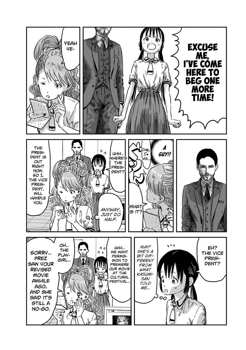 Page 9 Chapter 40 Asobi Asobase