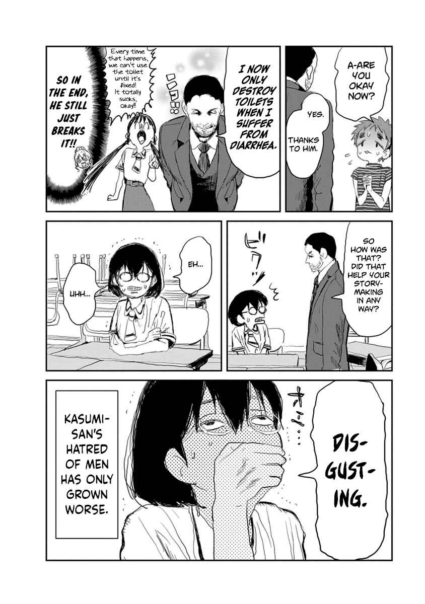 Page 14 Chapter 16 Asobi Asobase