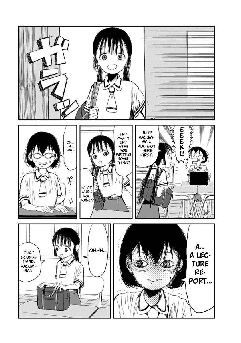 Page 3 Chapter 16 Asobi Asobase