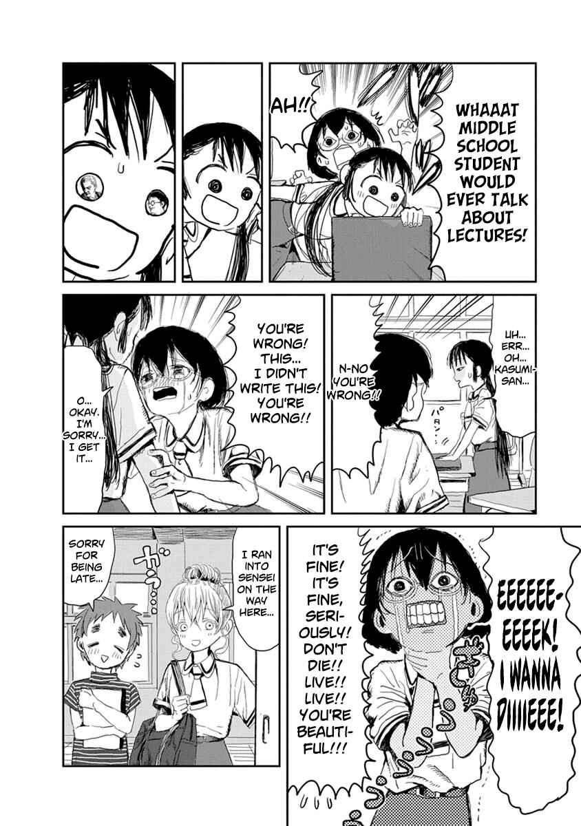 Page 4 Chapter 16 Asobi Asobase