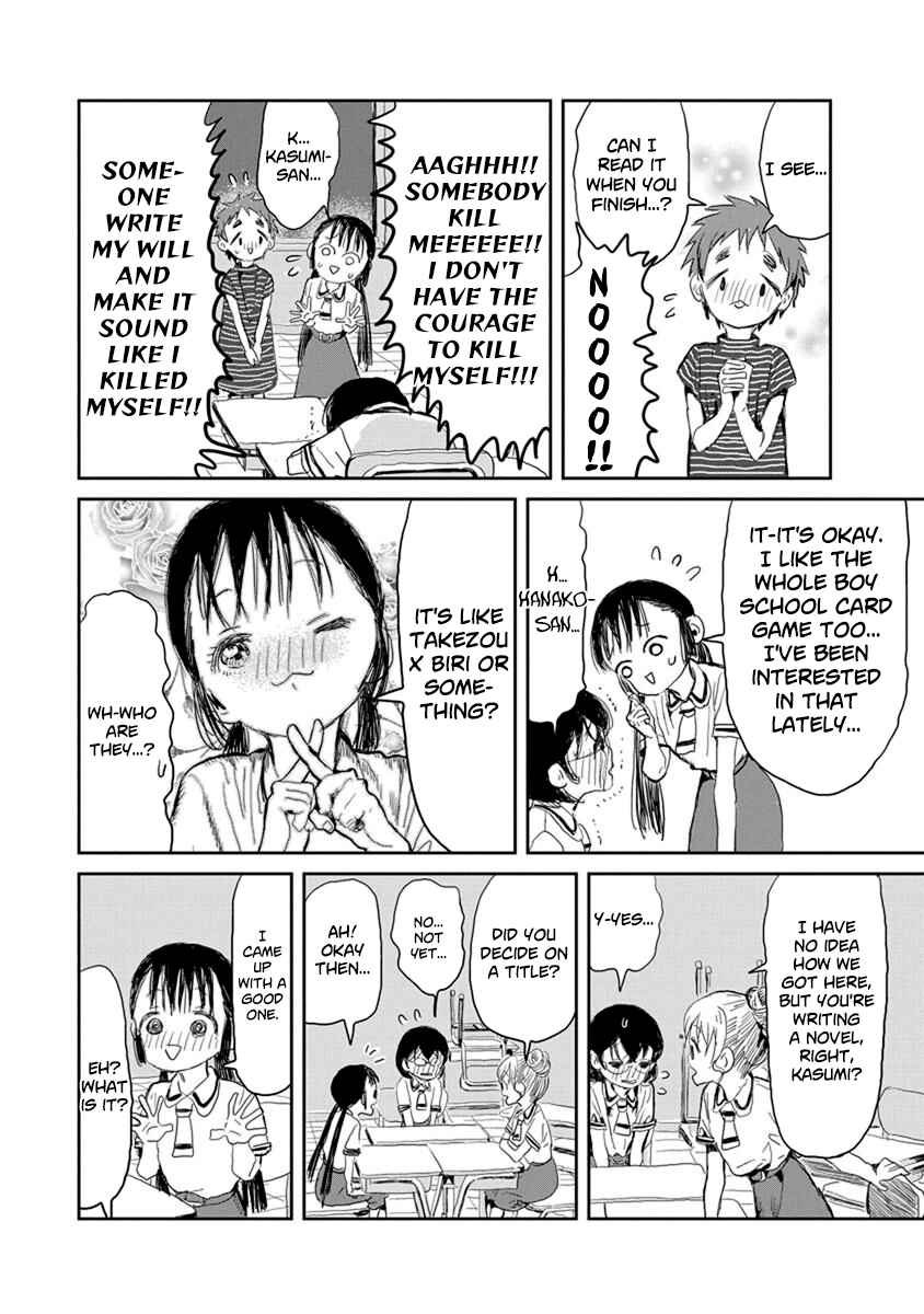 Page 6 Chapter 16 Asobi Asobase