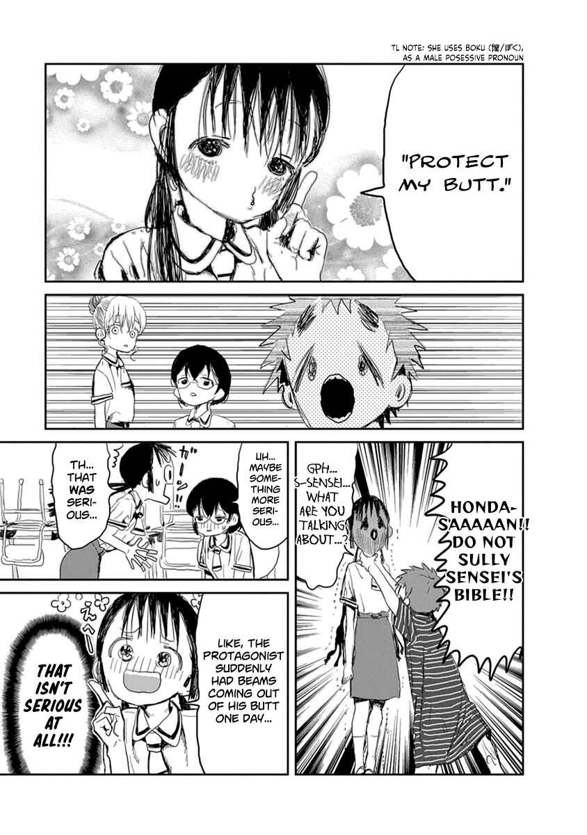 Page 7 Chapter 16 Asobi Asobase