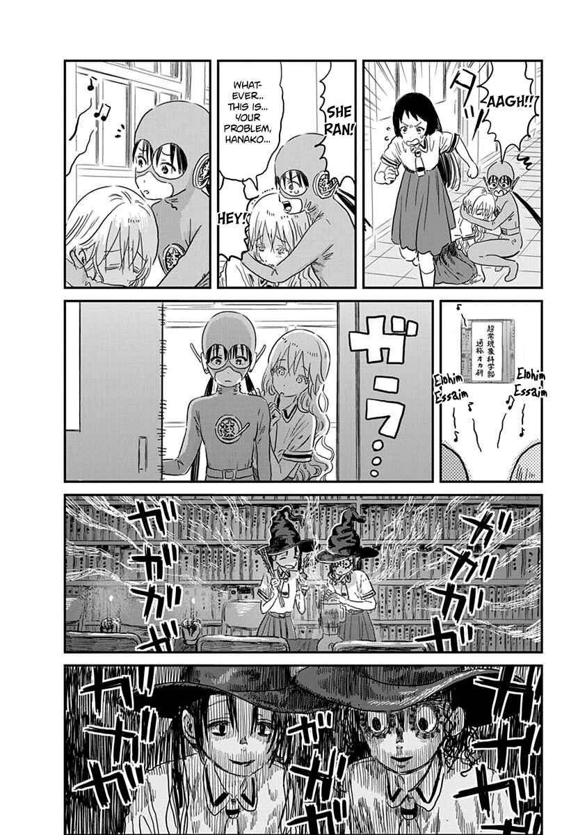 Page 13 Chapter 68 Asobi Asobase
