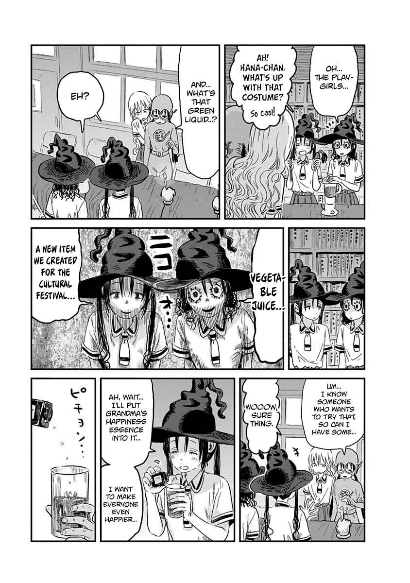 Page 14 Chapter 68 Asobi Asobase