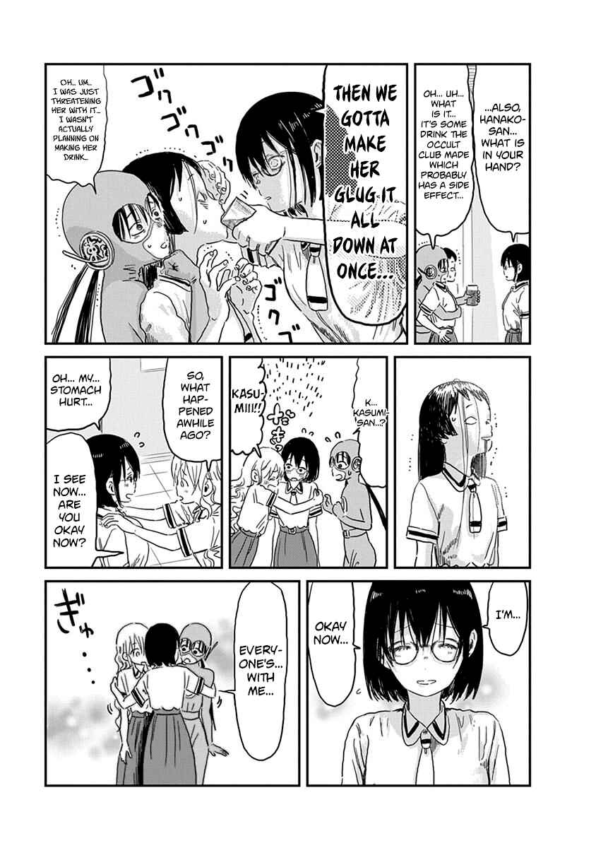 Page 18 Chapter 68 Asobi Asobase