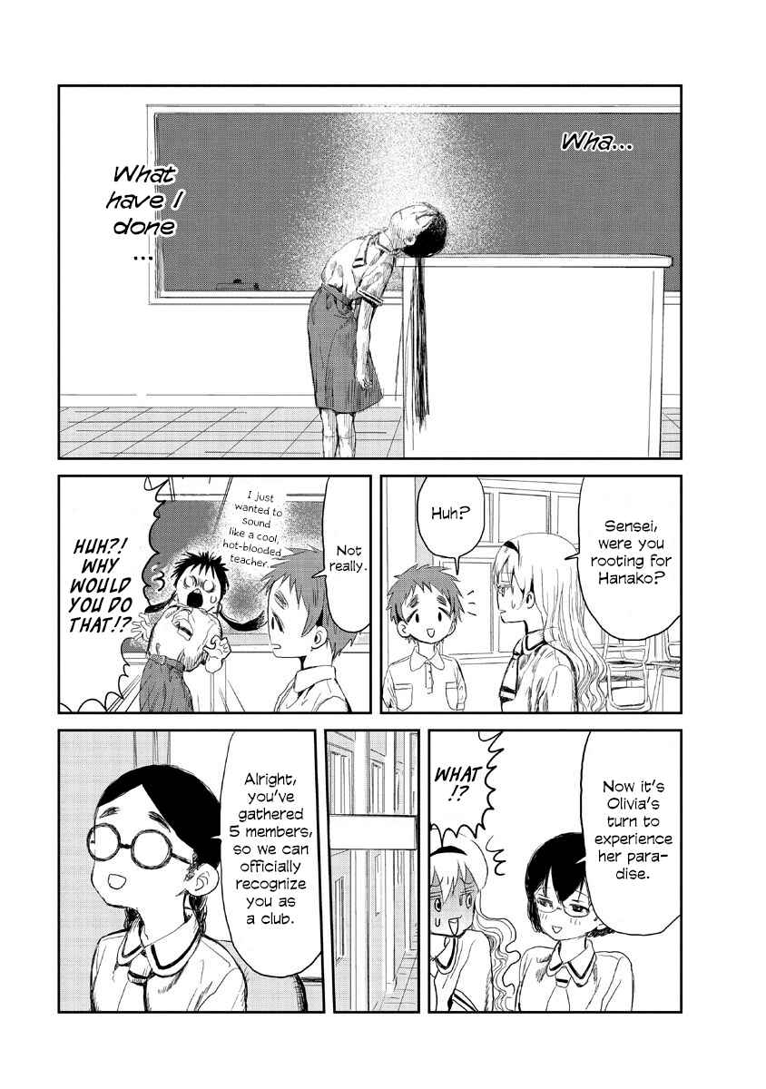 Page 13 Chapter 11 Asobi Asobase