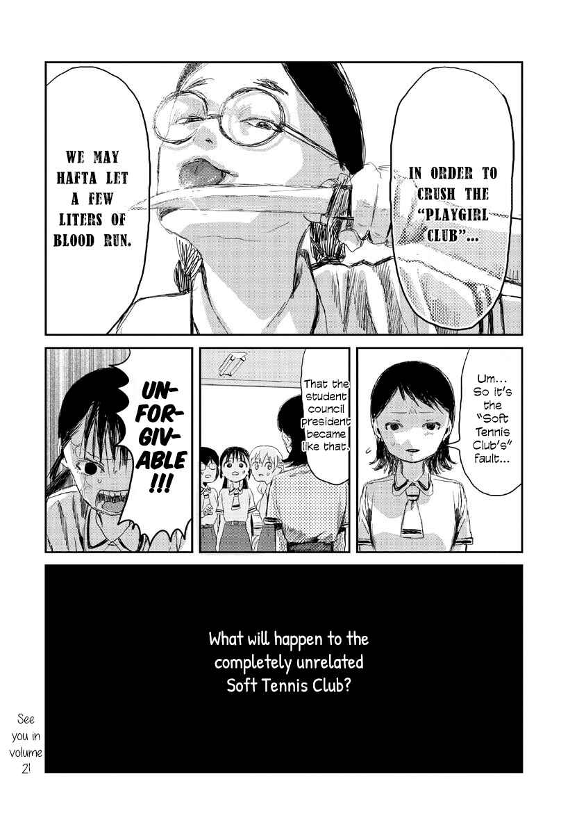Page 15 Chapter 11 Asobi Asobase