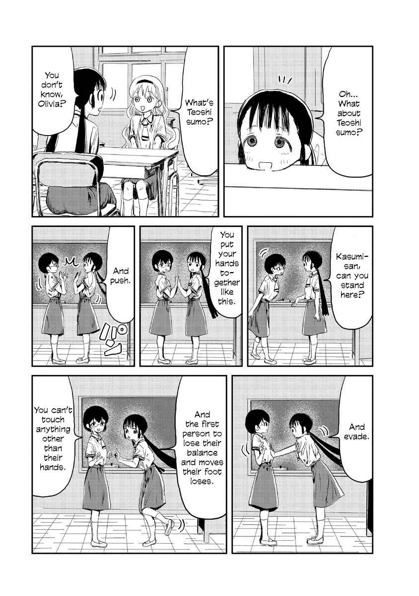 Page 5 Chapter 11 Asobi Asobase