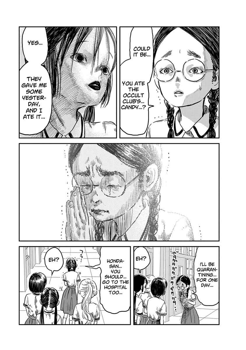 Page 14 Chapter 38 Asobi Asobase