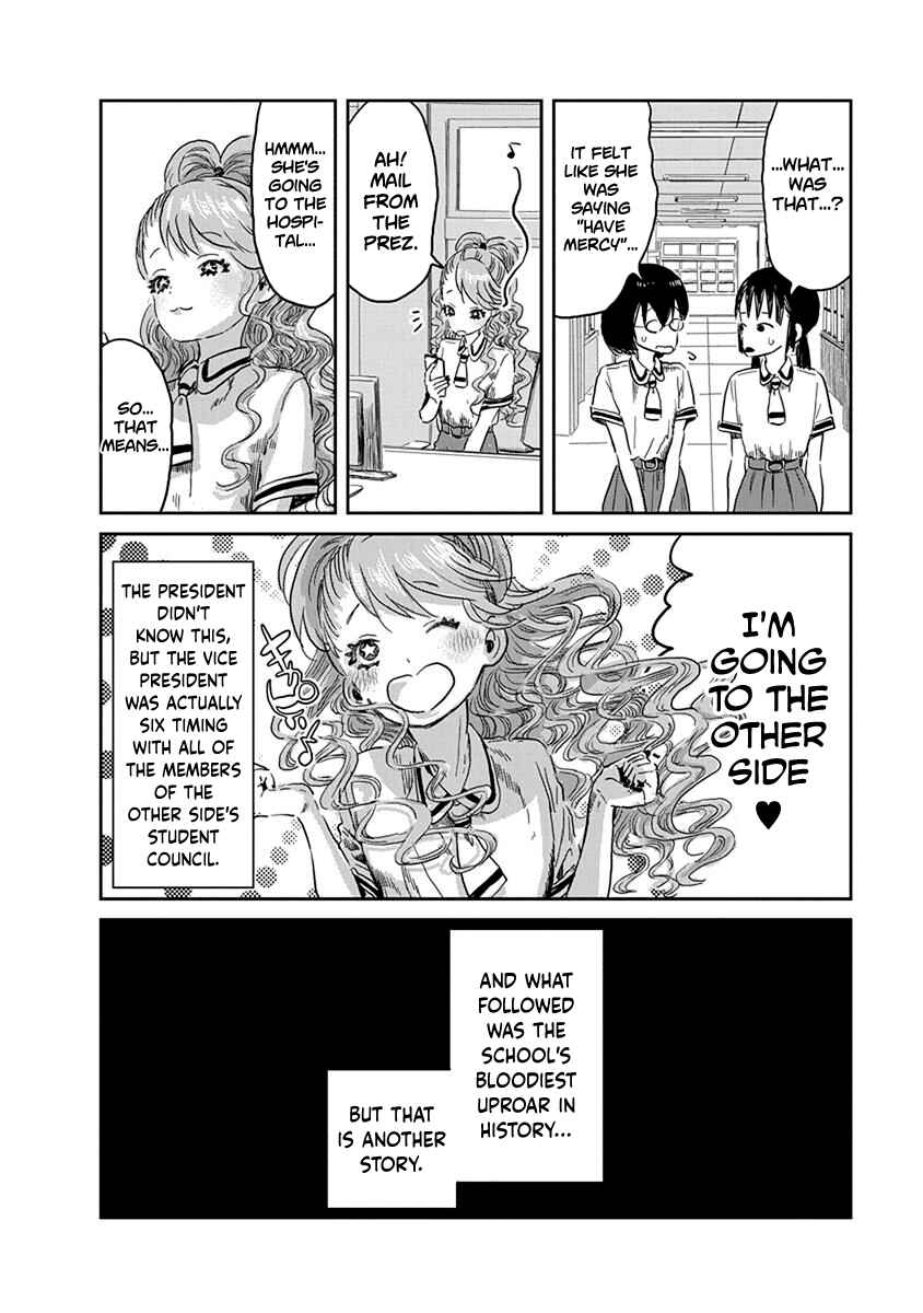 Page 15 Chapter 38 Asobi Asobase