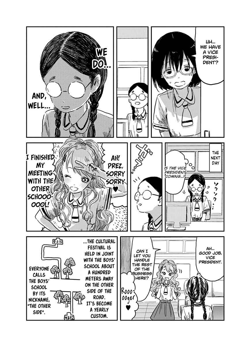 Page 5 Chapter 38 Asobi Asobase